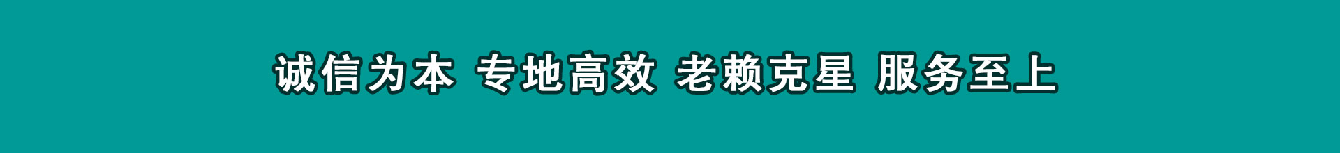 三元要钱公司