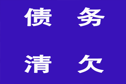 法院起诉追讨欠款是否可行？